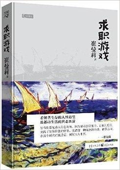 游戏攻略书藉[游戏攻略pdf]