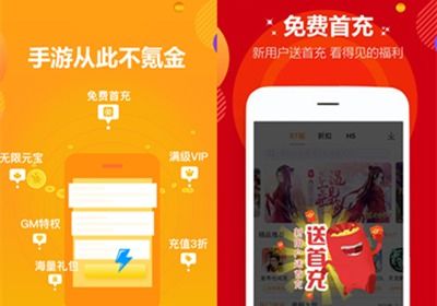 游戏攻略最全面的app,游戏攻略app有哪些