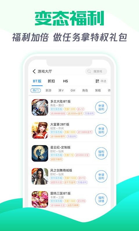 有什么游戏攻略的app,有没有游戏攻略的app