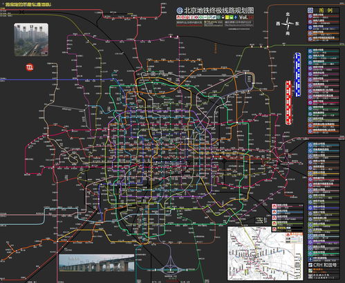 Beijing Metro New Planning and Construction Progress